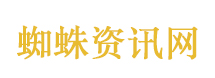 武术裁判下场秀功夫震撼全场